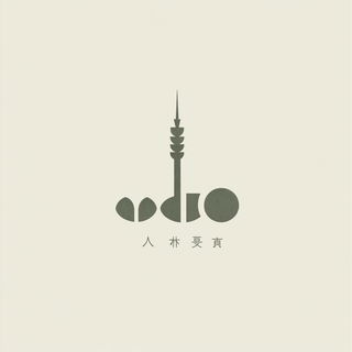 Tessellafable style, Midjourney V6.1: bold minimalist logo design for Istanbul city municipal services