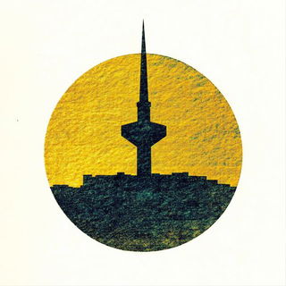 Perihelion Coastlines style, Midjourney V6.1: bold minimalist logo design for Istanbul city municipal services