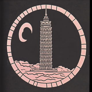 Cinemagma style, Midjourney V6.1: bold minimalist logo design for Istanbul city municipal services