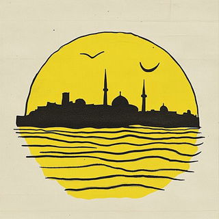 Cryomigratory Cinema style, Midjourney V6.1: bold minimalist logo design for Istanbul city municipal services
