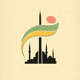 Tropistipple style, Midjourney V6.1: bold minimalist logo design for Istanbul city municipal services