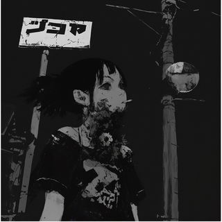 Starweft Vistas style, Midjourney V6.1: black-and-white manga comic strip