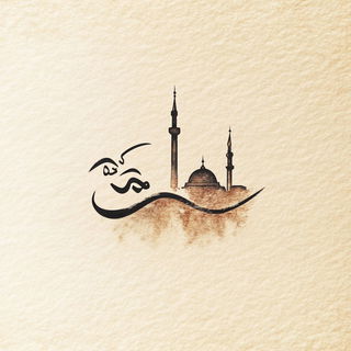 Baroque Balloonism style, Midjourney V6.1: bold minimalist logo design for Istanbul city municipal services