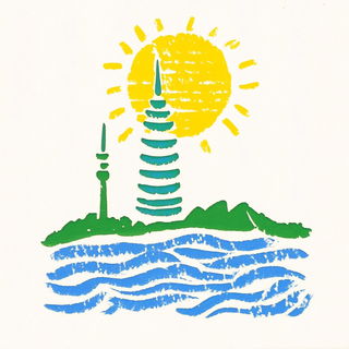 Brutalist Mythic Prospect style, Midjourney V6.1: bold minimalist logo design for Istanbul city municipal services