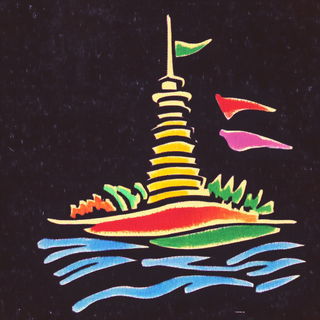 Stratoslipware style, Midjourney V6.1: bold minimalist logo design for Istanbul city municipal services