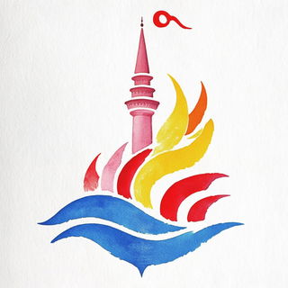 Pulpflare Papermaking style, Midjourney V6.1: bold minimalist logo design for Istanbul city municipal services