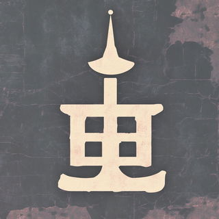 Keshiki Calligraphics style, Midjourney V6.1: bold minimalist logo design for Istanbul city municipal services