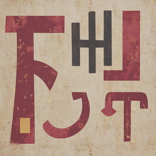 Keshiki Calligraphics style, Midjourney V6.1: typographic composition with large letters