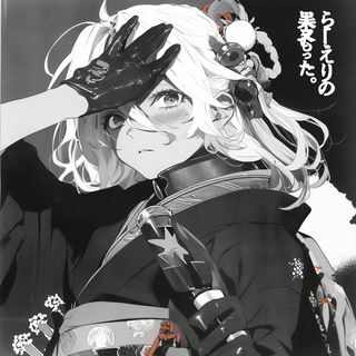 Lunarchisel style, Midjourney V6.1: black-and-white manga comic strip