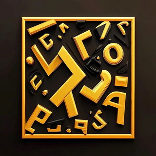 Blanksea Cosmoglyphics style, Midjourney V6.1: typographic composition with large letters