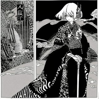 Brushfire Shrineward style, Midjourney V6.1: black-and-white manga comic strip