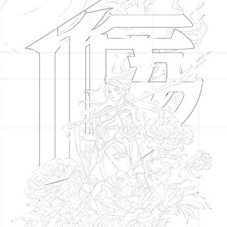Cloudfungus style, Midjourney V7: typographic composition with large letters