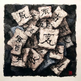 Cliffwash Dye Rite style, Midjourney V7: typographic composition with large letters