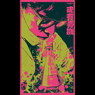 Neon Pink Riot style, Midjourney V7: editorial illustration for popular scientific magazine cover