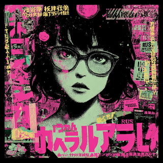 Neon Pink Riot style, Midjourney V7: black-and-white manga comic strip