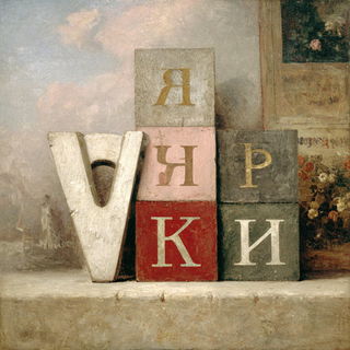 Parhelion Votive style, Midjourney V7: typographic composition with large letters