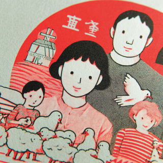Matsuri Linocollage style, Midjourney V7: traditional folk art