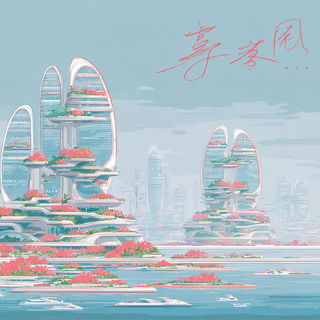 Nuwa Cloudseal style, Midjourney V7: megacity with futuristic bioarchitecture