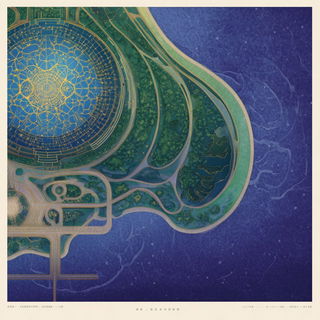 Migratory Chromarchivism style, Midjourney V7: megacity with futuristic bioarchitecture