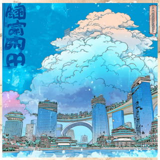 Kitsune Inkstorm style, Midjourney V7: megacity with futuristic bioarchitecture