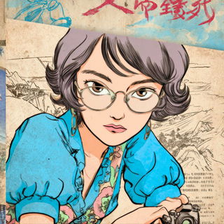 Kitsune Inkstorm style, Midjourney V7: photographic portrait of female protagonist