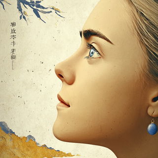 Craneglyphic style, Midjourney V7: photographic portrait of female protagonist