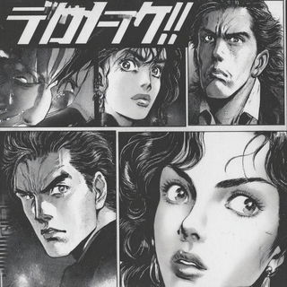 Indigocopy style, Midjourney V7: black-and-white manga comic strip