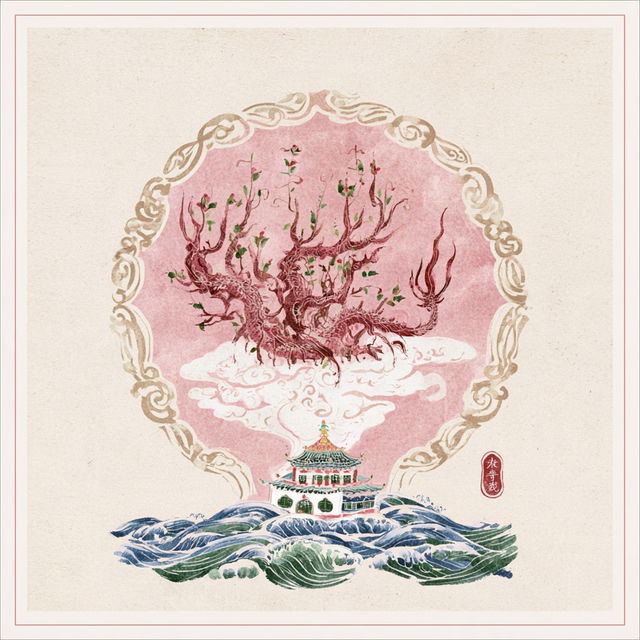 Cloudseal Ukiyo style, Midjourney V8.2, render 1 of 4