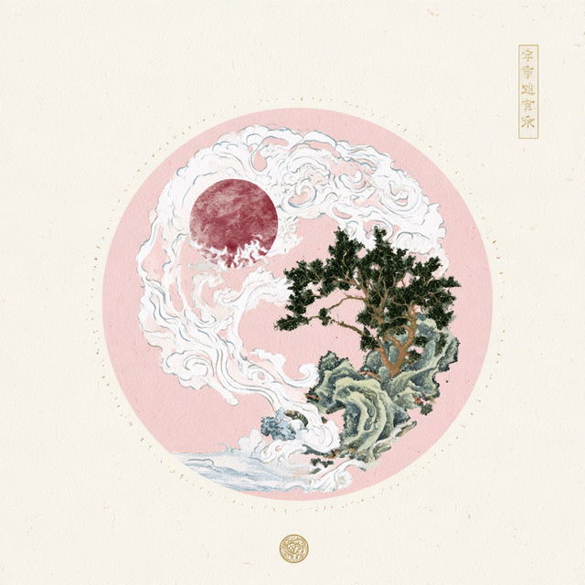 Cloudseal Ukiyo style, Midjourney V8.2, render 3 of 4