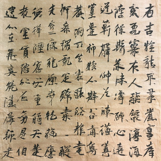 Chinese calligraphy style, Midjourney V8.2, render 2 of 4