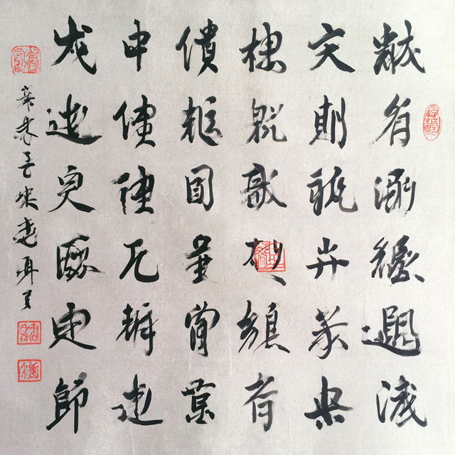 Chinese calligraphy style, Midjourney V8.2, render 4 of 4