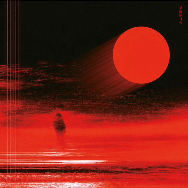 Red Oni Scanpunk style, Midjourney V8.2, render 2 of 4