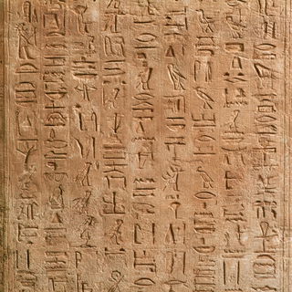 Hieratic script style, Midjourney V8.2, render 3 of 4