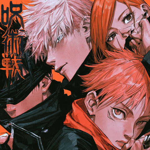 Jujutsu Kaisen style (Titles), Midjourney V8.2