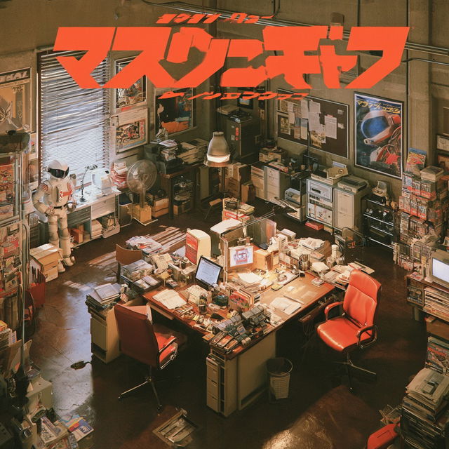 Tatsunoko Production studio style, Midjourney V8.2, render 1 of 4