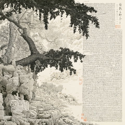 Xu Bing style (Sculptors), Midjourney V8.2
