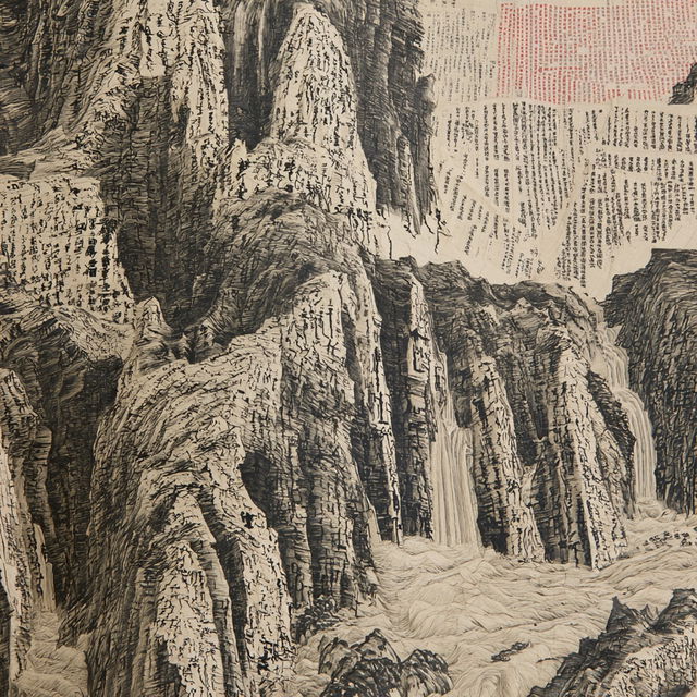 Xu Bing style, Midjourney V8.2, render 3 of 4